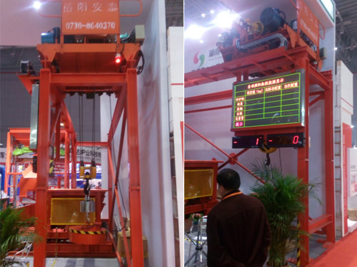 岳陽(yáng)安泰起重設(shè)備有限公司,岳陽(yáng)起重機(jī),岳陽(yáng)電梯安裝,岳陽(yáng)起重電磁鐵 岳陽(yáng)安泰起重設(shè)備有限公司,岳陽(yáng)起重機(jī),岳陽(yáng)電梯安裝,岳陽(yáng)起重電磁鐵